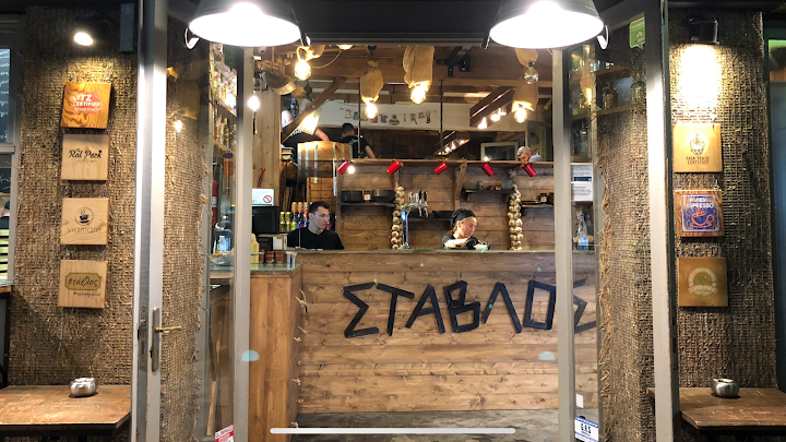 Stavlos